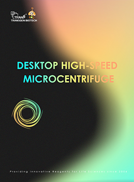 Desktop high-speed microcentrifuge